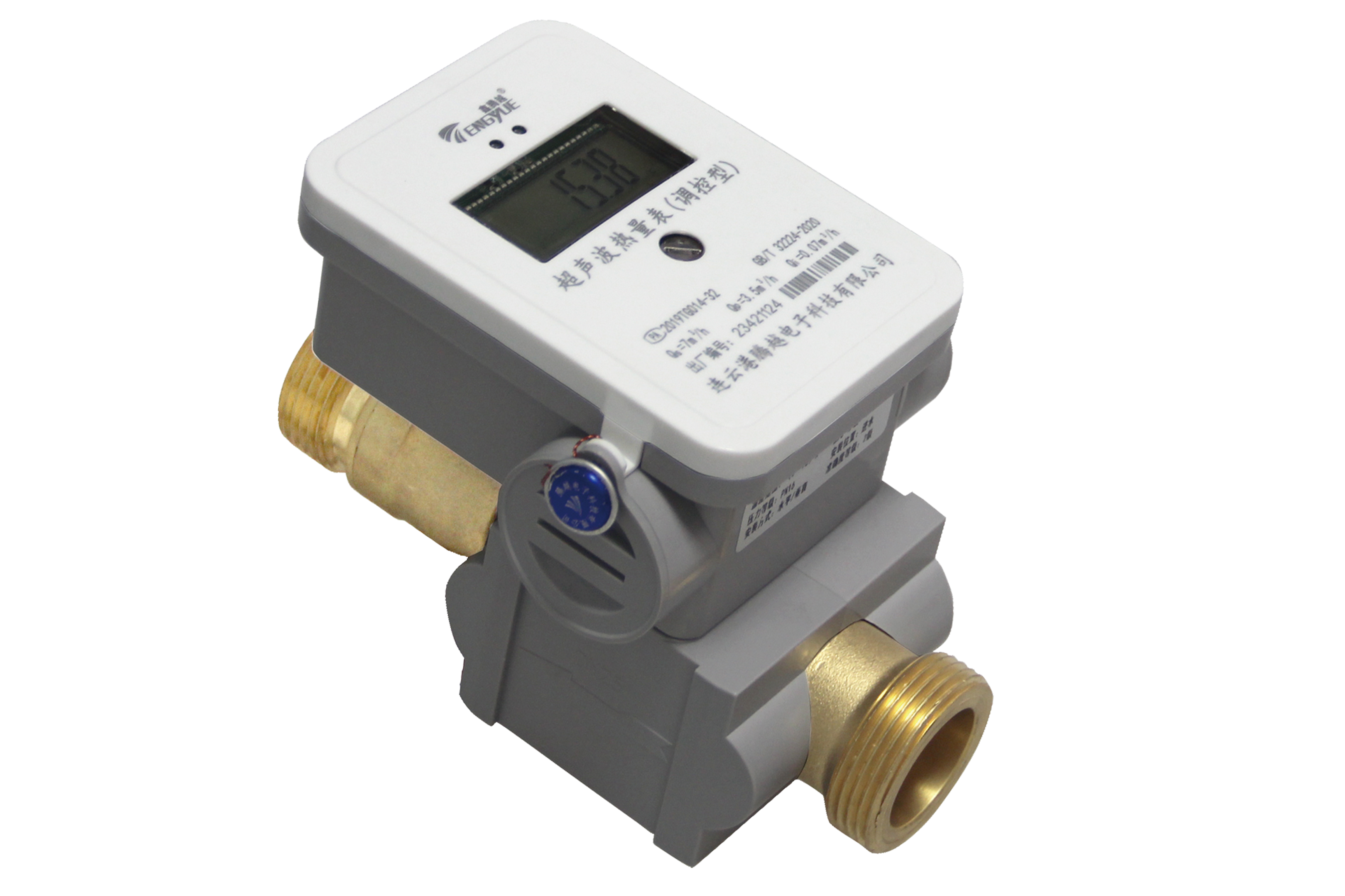 平衡式超聲波熱量表 平衡式超聲波熱量表